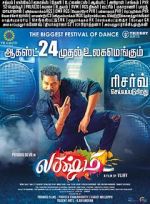 Watch Lakshmi Watch123movies