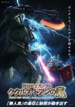 Watch Mobile Suit Gundam: Cucuruz Doan\'s Island Watch123movies
