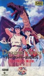 Watch Dragon Slayer Watch123movies