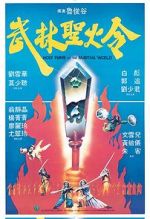 Watch Holy Flame of the Martial World Watch123movies