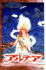 Watch Good Morning Althea (OAV Watch123movies