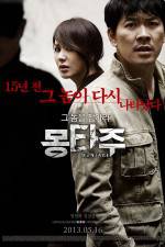 Watch Montage Watch123movies