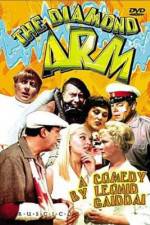 Watch Brilliantovaya ruka Watch123movies