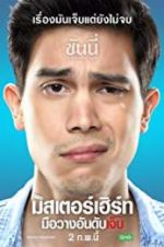 Watch Mr. Hurt Watch123movies