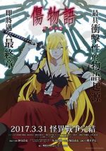 Watch Kizumonogatari Part 3: Reiketsu Watch123movies