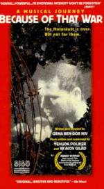 Watch B'Glal Hamilhamah Hahi Watch123movies