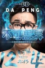 Watch Impossible Watch123movies