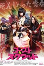 Watch Ghost Squad Watch123movies
