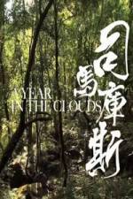 Watch Si ma si ku Watch123movies