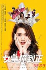 Watch Hotel Soul Good Watch123movies