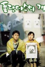 Watch Flandersui gae Watch123movies