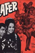 Watch Loafer Watch123movies