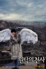 Watch Won-tak-eui cheon-sa Watch123movies