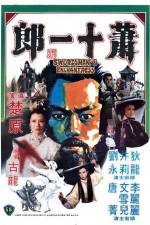 Watch Xiao shi yi lang Watch123movies