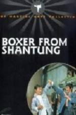 Watch Shuang long chu hai Watch123movies