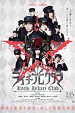 Watch Raichi Hikari kurabu Watch123movies
