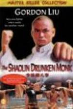Watch Shao Lin zui ba quan Watch123movies