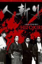 Watch Hitokiri Watch123movies