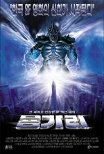 Watch Reptile 2001 Watch123movies