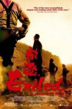 Watch Fong juk Watch123movies