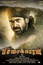 Watch Pichaikkaran Watch123movies