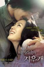 Watch A Moment to Remember  (Nae meorisokui jiwoogae) Watch123movies
