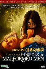 Watch Kyôfu kikei ningen Edogawa Rampo zenshû Watch123movies