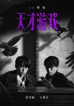 Watch Game of Identity Watch123movies