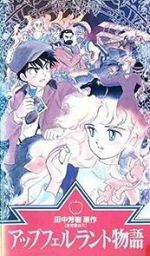 Watch Apfelland monogatari Watch123movies