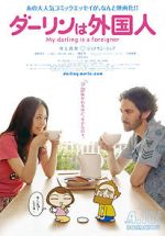 Watch My Darling Is a Foreigner Watch123movies