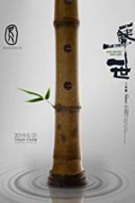 Watch Shakuhachi: One Sound One Life Watch123movies