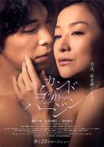 Watch Second Virginity Watch123movies