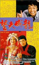 Watch Wang fu cheng long Watch123movies