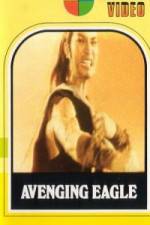 Watch Mie men zhi huo Watch123movies