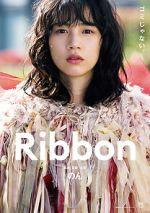 Watch Ribbon Watch123movies