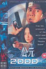 Watch 2000 AD Watch123movies