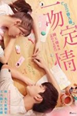 Watch Fall in Love at First Kiss Watch123movies