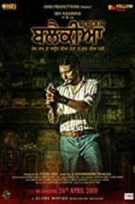 Watch Blackia Watch123movies