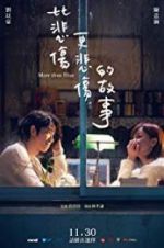 Watch More Than Blue Watch123movies