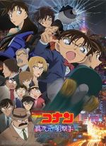 Watch Detective Conan: The Sniper from Another Dimension Watch123movies