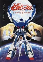 Watch Turn A Gundam: Movie II: Moonlight Butterfly Watch123movies