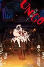 Watch Un-Go Episode 0 Ingaron Watch123movies