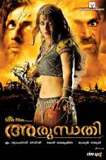 Watch Arundhati Watch123movies