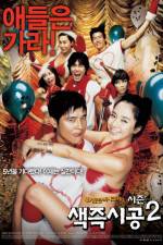Watch Saekjeuk shigong 2 Watch123movies