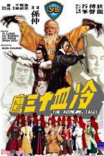 Watch Long xie shi san ying Watch123movies