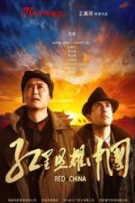 Watch The Secret of China Watch123movies