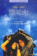 Watch Palwolui Christmas Watch123movies