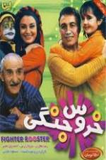 Watch Cockfight Watch123movies