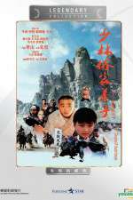 Watch Siu Lam gu dai ji Watch123movies