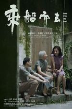 Watch Gone with the Boat Watch123movies